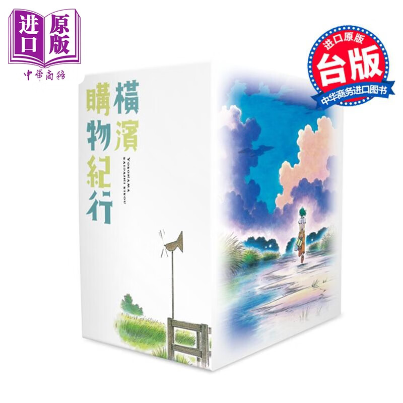 ���� ���������� ��ذ�(��װ�����1-10��) «��Ұ�ҤȤ� ̨�������� ��˳����� 471.47Ԫ