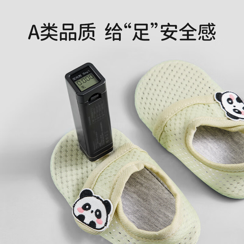 欧孕（OUYUN）宝宝地板鞋夏季薄款婴儿鞋软底防滑步前鞋室内居家新生儿袜鞋 蓝色小象+绿色熊猫 16 cm内长 L码【推荐脚长15-15.