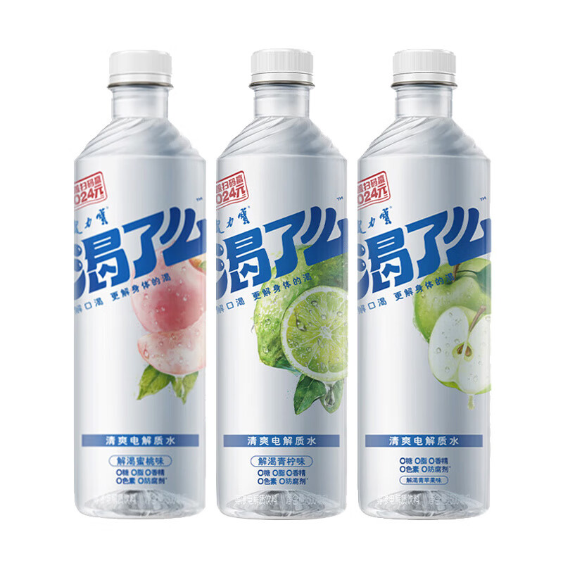 健力宝渴了么电解质水500ml*5瓶无糖0脂肪快速补充 2-3口味混合500ml*5瓶