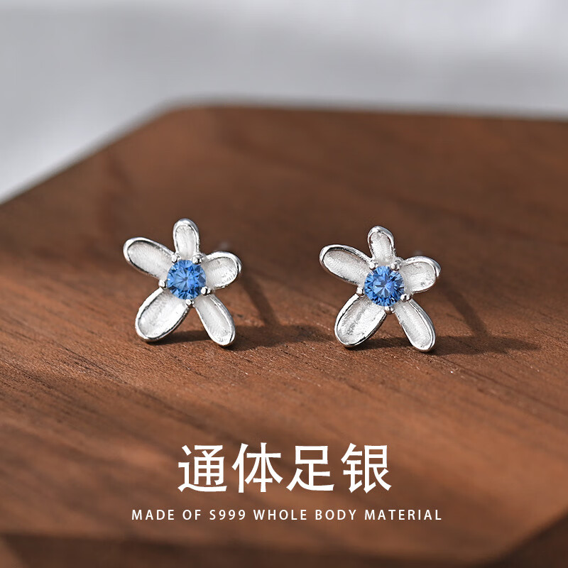 半日逅屿999蓝色锆石花朵耳钉女小清新气质简约百搭小花螺丝耳环 银色直针款 足银