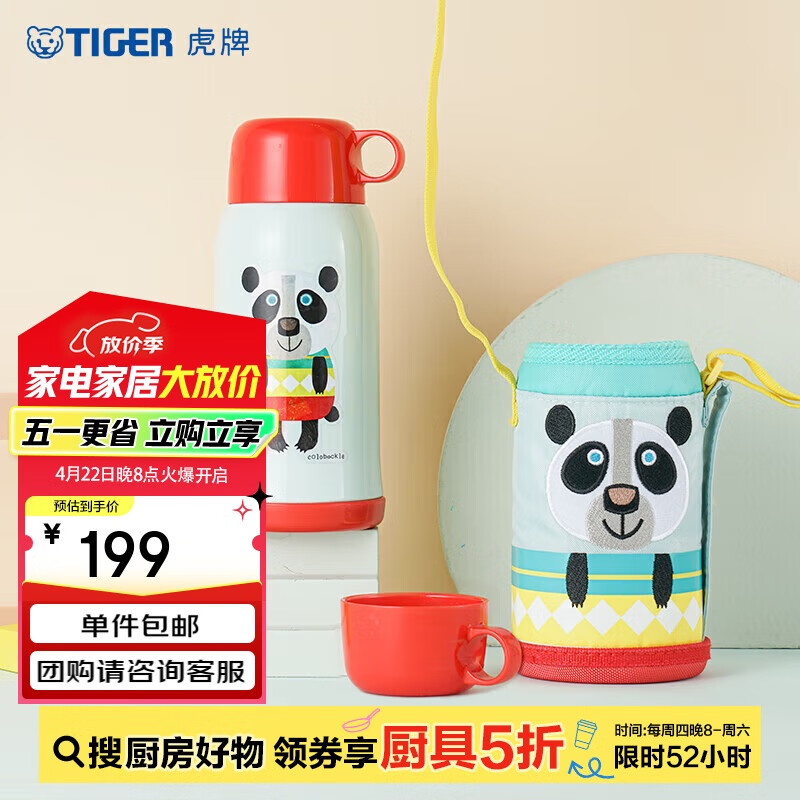 ���� ��ͯ���±� MBJ-C06C-CP 600ml