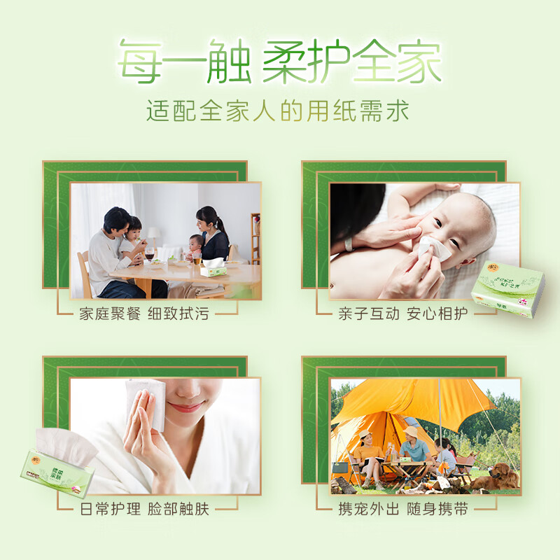 配图6