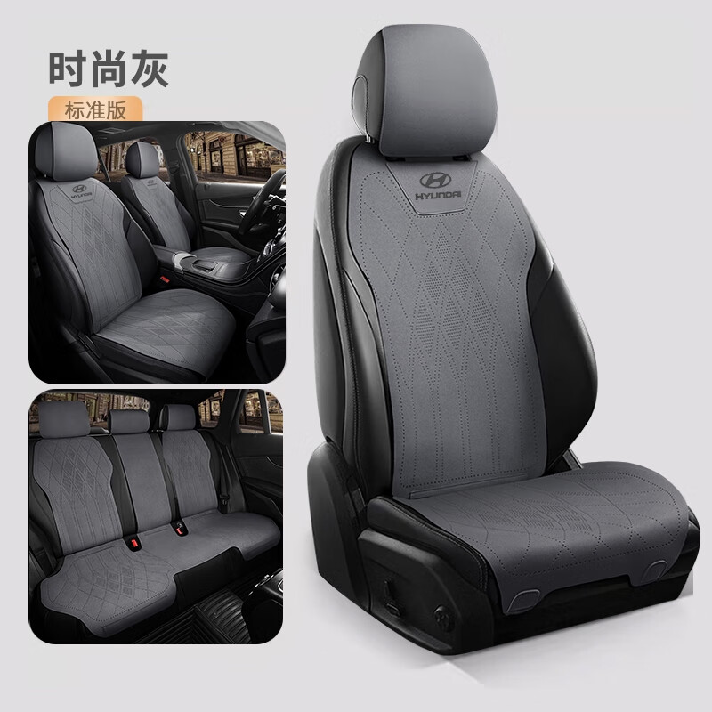 語森憶現(xiàn)代專用汽車座套伊蘭特途勝坐墊沐颯索納塔名圖ix35悅動座椅套冬 時尚灰全車5座標(biāo)準(zhǔn)版翻毛皮款 現(xiàn)代伊蘭特