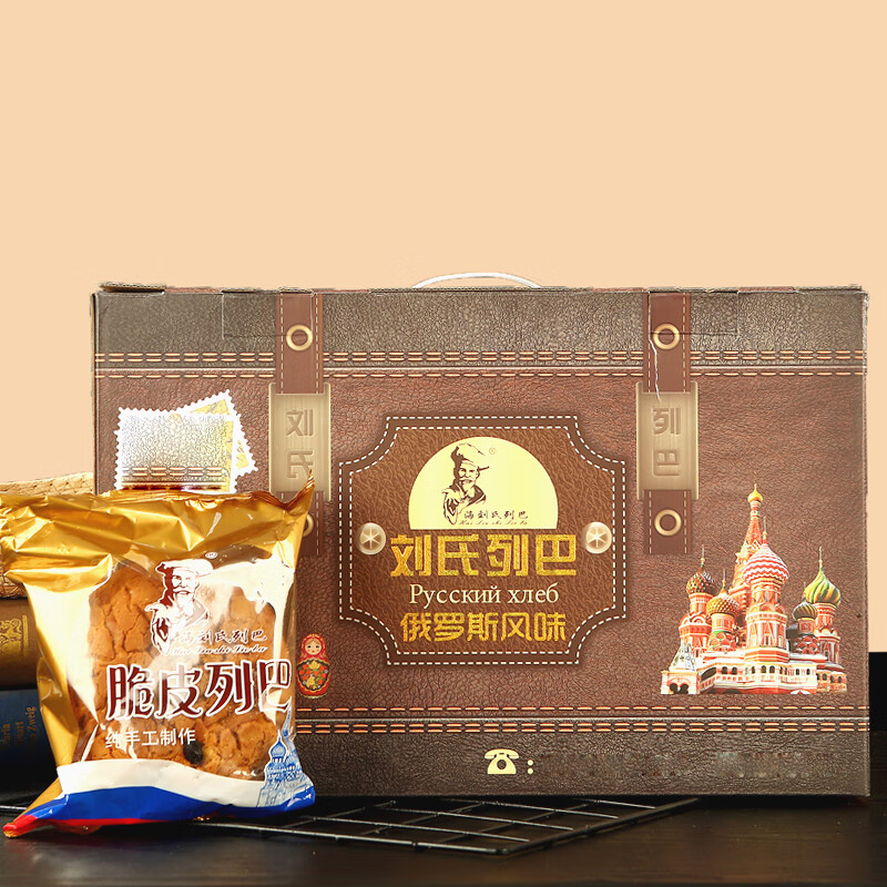 海刘氏列巴海刘氏脆皮列巴纯正俄罗斯风味面包呼伦贝尔海拉尔特产手撕大面包 10袋*240g/袋（礼盒装）