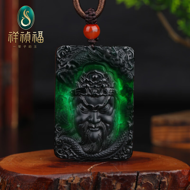 祥禎福珠寶（XIANGZHENFU JEWELRY）祥禎?！噶x勇關公」翡翠吊墜男玉牌墨翠掛墜武財神掛件玉佩