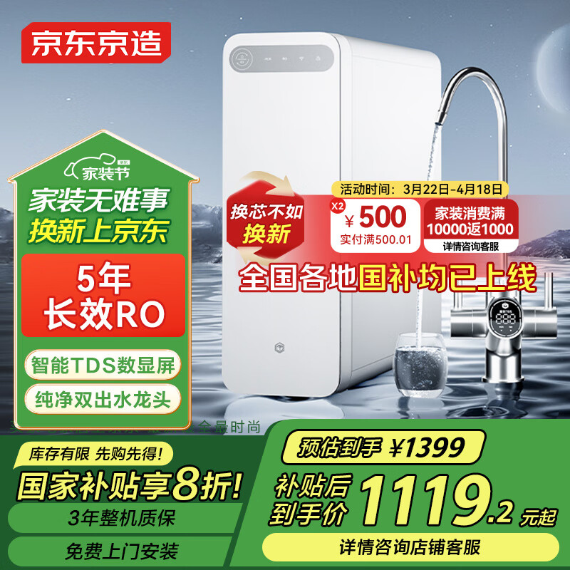 �������쾻ˮ�� ���þ�ˮ��1200G ֱ���������� ��������ˮ������ʽ 5��RO����͸��о TDS��������ˮ��ͷ