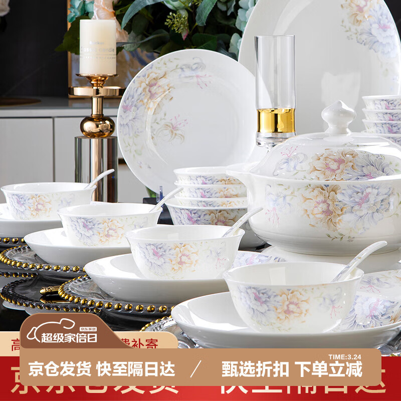 mornenjoy碗碟套装景德镇陶瓷碗盘餐具整套礼盒乔迁之喜搬家礼物68头