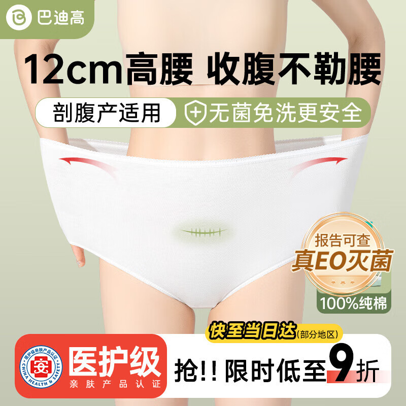 �͵ϸߣ�BADIGAO��һ�����ڿ�Ů�����и��ʸ���ר�ô��޲����������Ӷ̿�����XL��