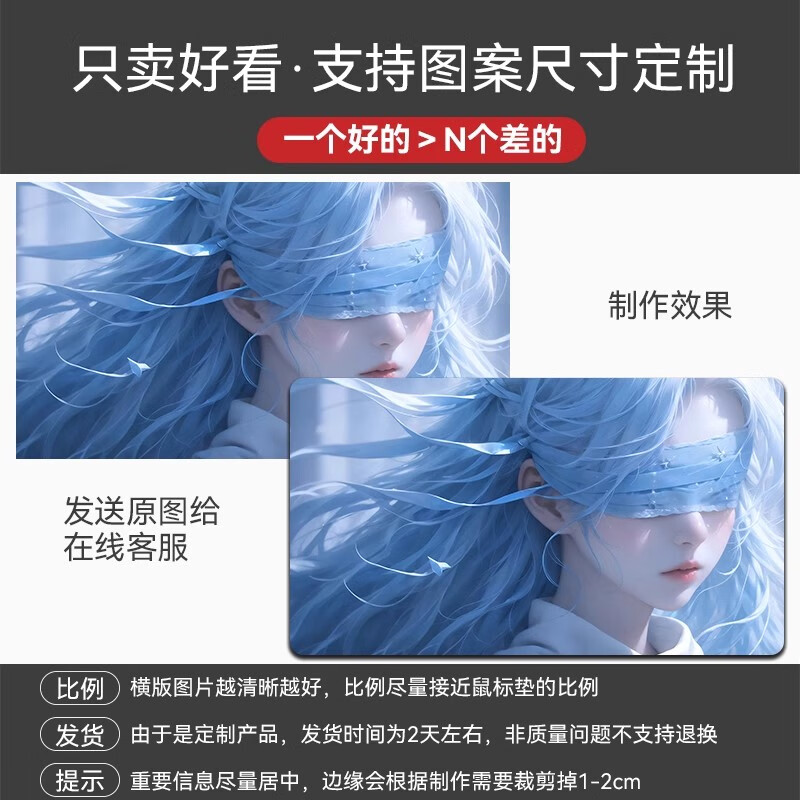 沁宣 鼠标垫超大号二次元男生定做动漫键盘垫子电脑办公桌电竞桌垫定制 天台美女【超清转印 | 加厚锁边】 1000*500*5mm