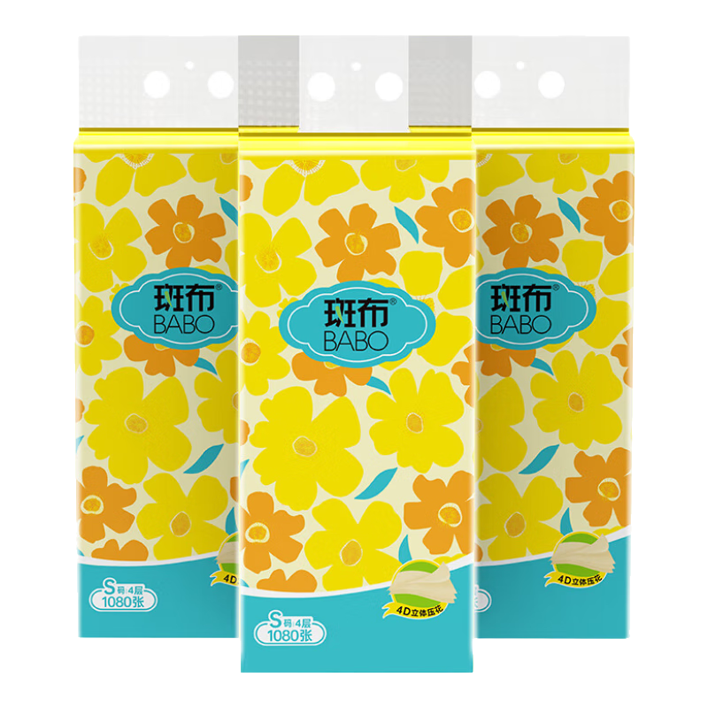 斑布悬挂式抽纸 原生竹浆 挂抽不易破 卫生纸 抽纸 纸巾 源头直发 4层 1080张*6提