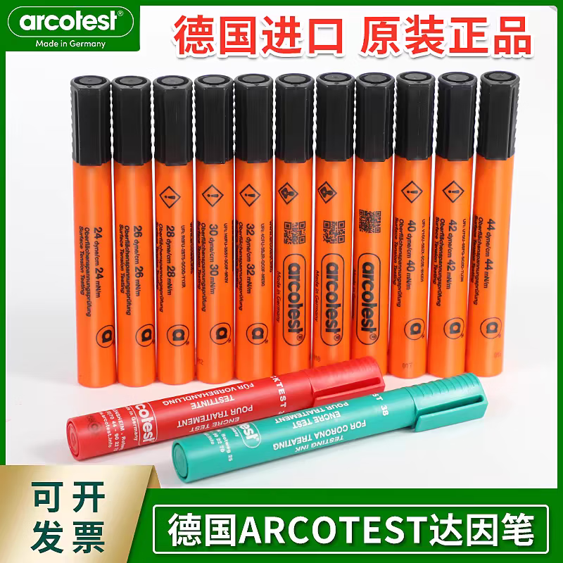 原装进口德国arcotest达因笔18至72电晕笔表面张力测试油污洁净度 18.20选一