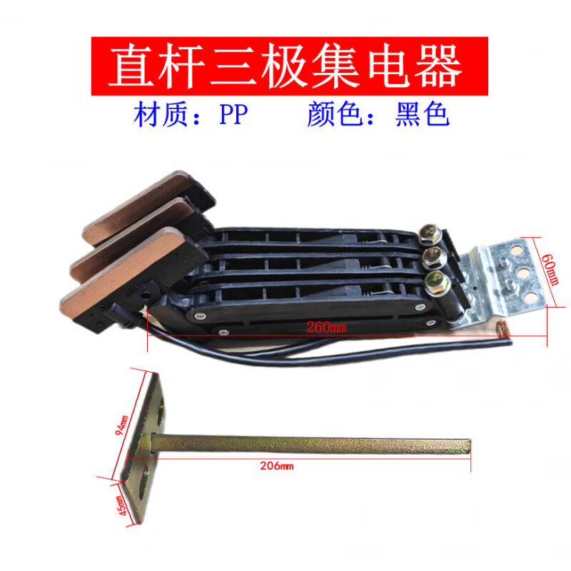 花乐集行车无接缝滑触线集电器3极4p六级60a受电器起重机天车滑线集