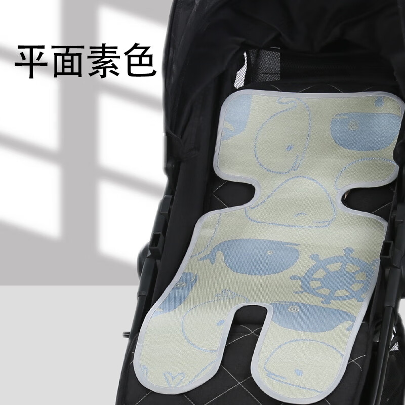 彩虹房子婴儿车凉席宝宝推车凉席垫通用型夏季双面透气儿童小推车冰丝垫子 素色花推车席 70*32cm