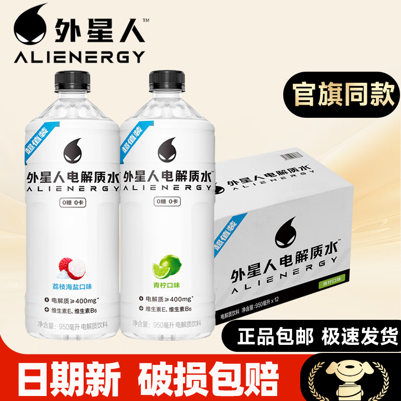 ˵ˮ950ml*1/2/3/4ƿ ƿװ00ζ  950ml*12ƿ Ͽζ 73Ԫ