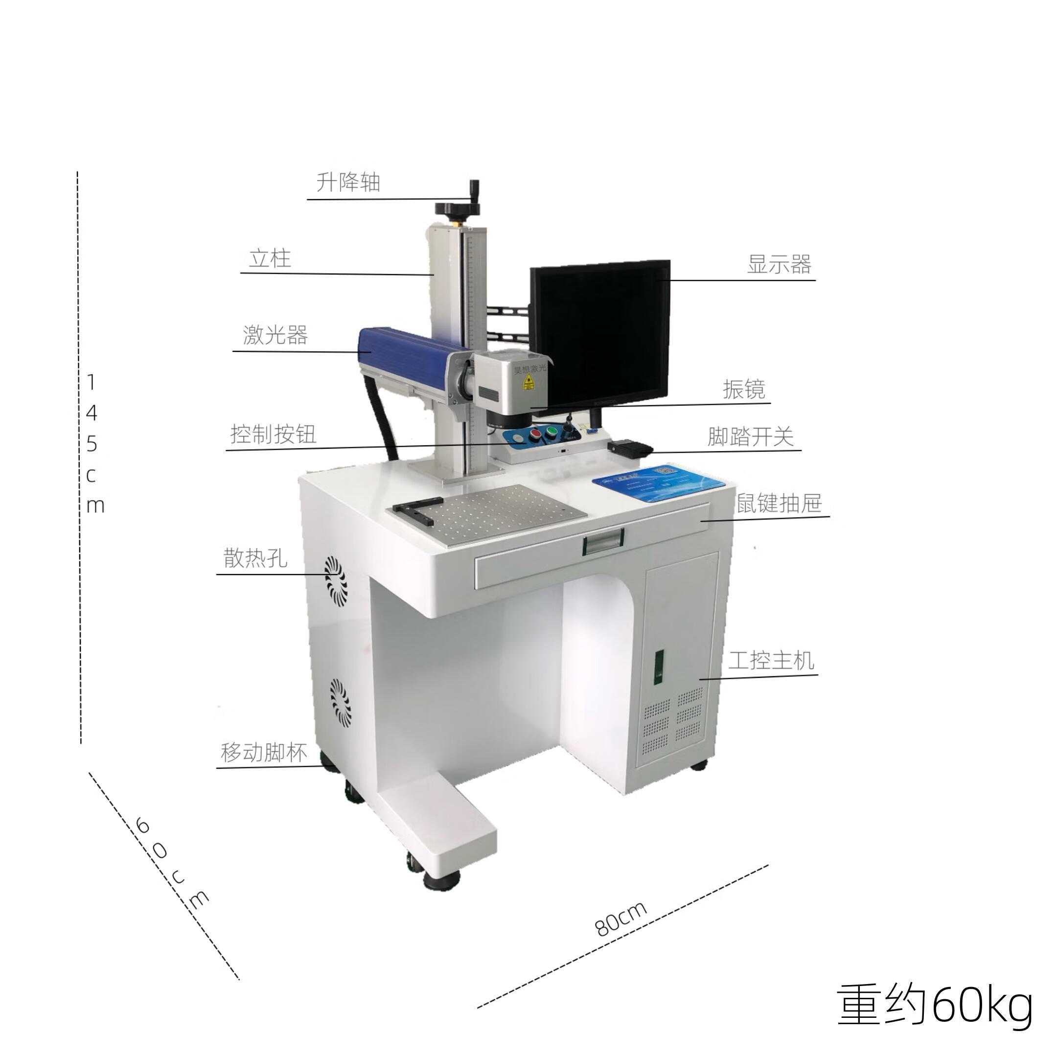 语森忆台式光纤激光打标机铭牌文具激光刻字机石头 紫外CO2雕刻机厂家 光纤台式20W超配