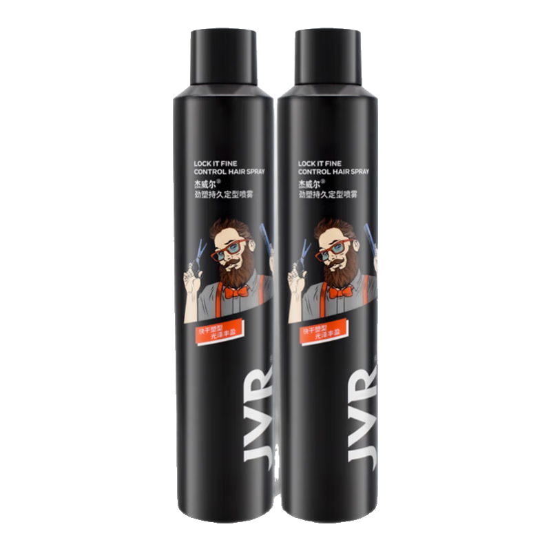 杰威爾男士勁塑持久定型噴霧 強(qiáng)力造型干膠保濕剛勁立體蓬松黑管發(fā)膠 勁塑持久定型噴霧420ml【2瓶】