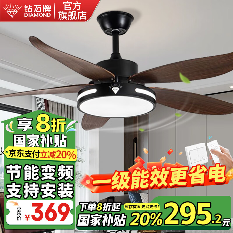 ʯƣDIAMONDŷȵƼLEDԼȵƲƴƷ 42Ƶ˫-˺ں287.97Ԫ