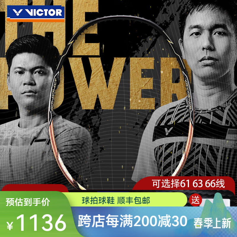 威克多（VICTOR） 羽毛球拍胜利黑金隼进攻型男全碳素单拍神速系列100XUltra极音速 TK-F C黑金隼4U 【空拍】