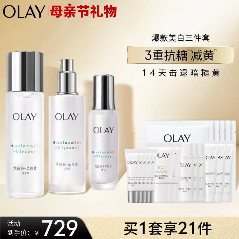 �����ͣ�OLAY������С��ƿ�沿����Һ����ˮ�鲹ˮ������������Ʒ��װ��������