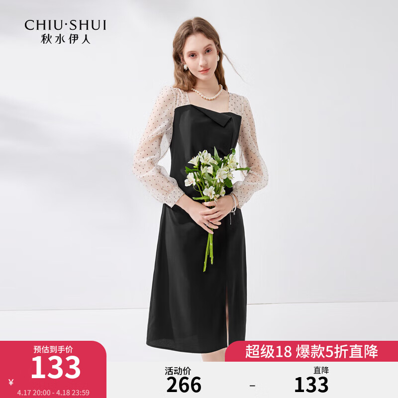 秋水伊人假兩件拼接長袖連衣裙春季新款女法式優(yōu)雅顯瘦小黑裙 黑色  M