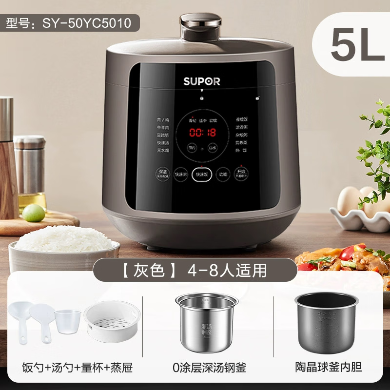 苏泊尔（SUPOR）【官方直销】0涂层深汤电压力锅双胆智能预约多功能5L大容量高压饭煲 紫色 5L 304深汤钢釜+陶晶球釜