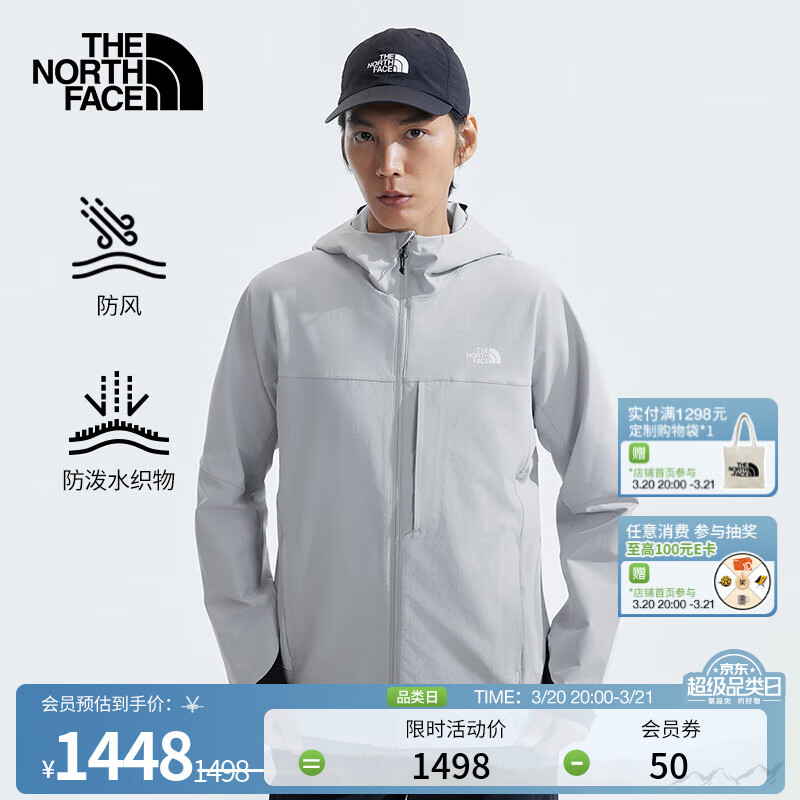 北面（The North Face）防风软壳男户外运动舒适防泼水休闲衬衫外套25春季新品|89TK A0M/星辰灰-24秋冬 M/170