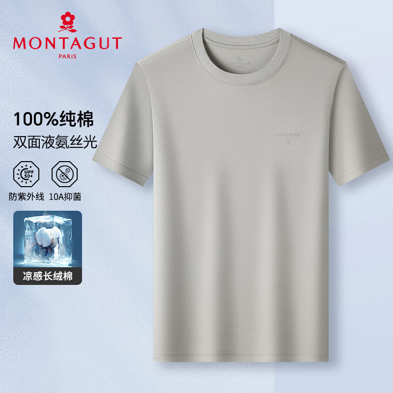 ���ؽ���MONTAGUT������T�����ļ�10A�����׷��������з�ɹ��ɫ���� ������ XL/52