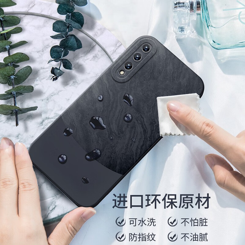 华为(HUAWEI)适用华为NZONES7Pro手机壳NZONE S7保护套SP200荣耀智选新款NZ0NE NZONE S7Pro雅川青透明图+9D全 华为智选NZONES7Pro