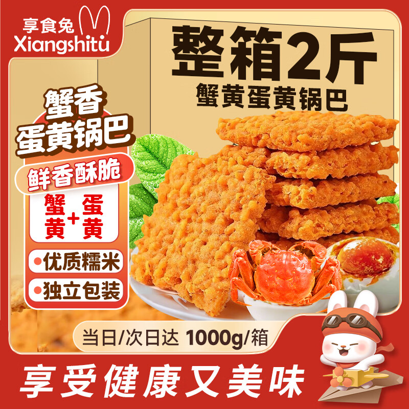 ʳ зƹ2װз̵ζŴ׹Ͱ칫ҽʳƷ 22.8Ԫ