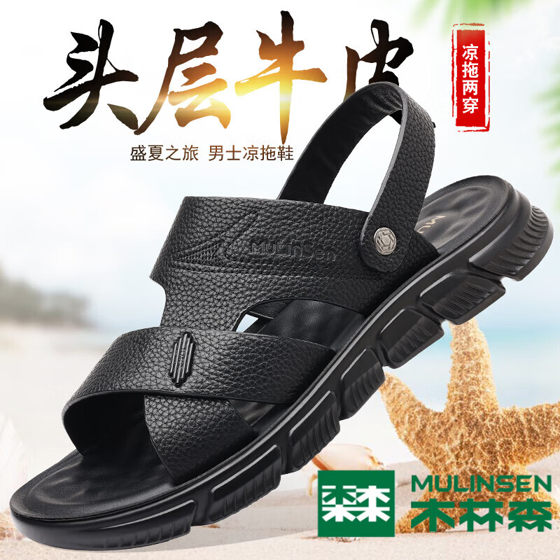 ���ڲ�����ľ��ɭ��Ь���ļ��¿�ͷ��ţƤ��������ɳ̲Ь��ʿ�������÷�������Ь�� ��ɫ 40 ƤЬ��