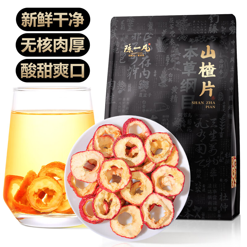 陈一凡 山楂干500g 大份量袋装无核中段切片山楂片无添加泡水喝养生茶
