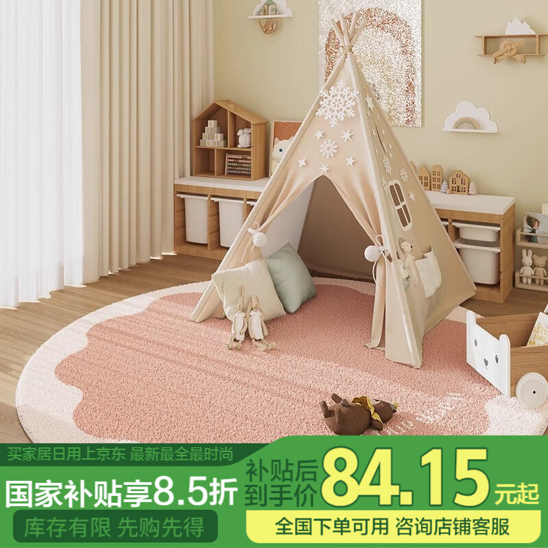 茵尚圓形兒童地毯羊羔絨床邊毯臥室地墊防滑床前床邊墊子100X100cm