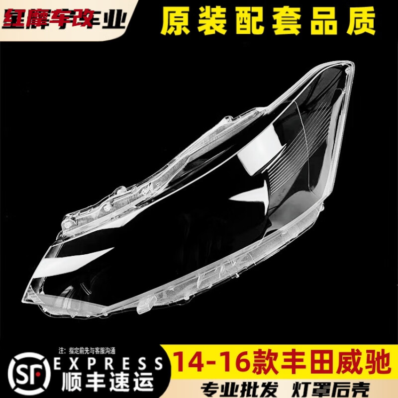 ����������14���۴�Ƶ��� 15 16���������ǰ��ƿ�͸�������������� 1ֻ �������� 2014-2016�� ����ʻǰ ԭ������ ���߽�