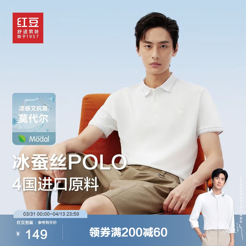 PLUS95�ۣ��춹��Hodo����Ī������˿����������polo�����ʿ�����������t��