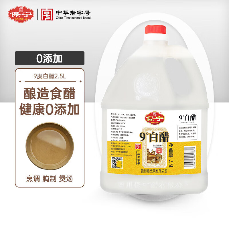 ������ �״�9��2.5L ��0���ӷ����� �����ζ�������� �л����ֺ� 17.48Ԫ