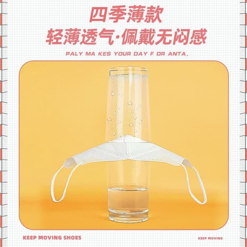 万宝绿3D立体口罩黑色网红高颜值女一次性成人口罩男时尚显脸小独立包装 【修脸显瘦】纯白色-60只独立装