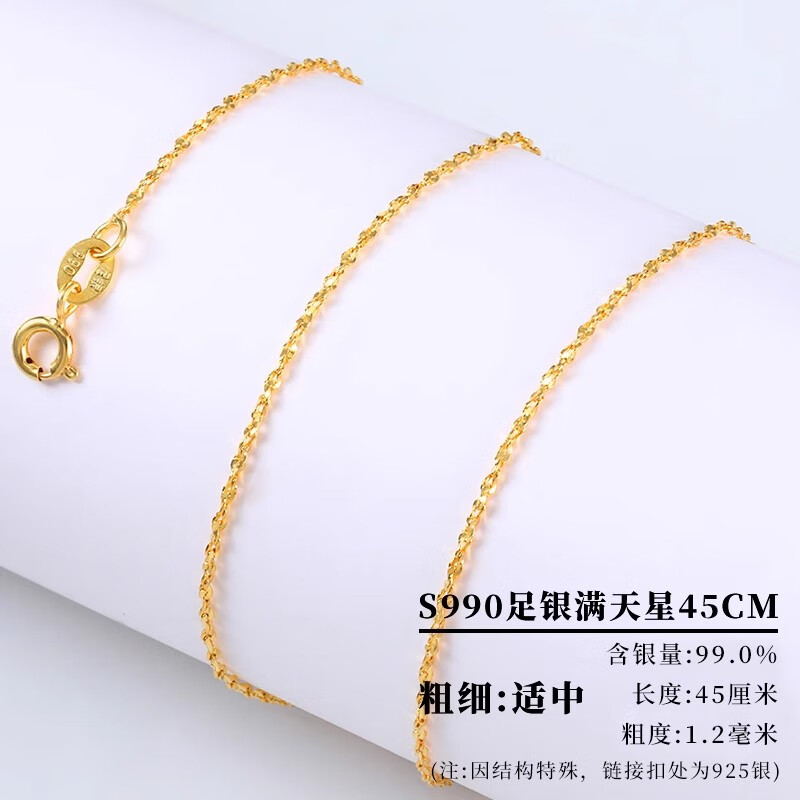 YOUR-D999��������Ů��ɫ�ʽ�ɫ�޵�׹������������2023���¿������߹� 990����������-45cm