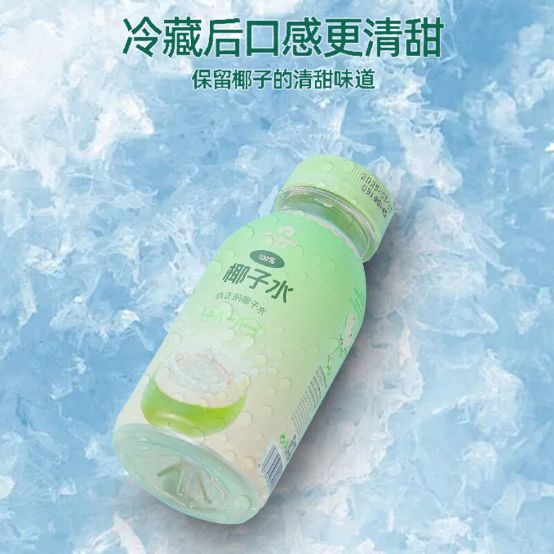 RA.BURI泰国进口100%椰子水饮料原浆纯果汁天然椰汁水补水电解质送礼礼盒 泰国100%椰子水246ml*8 【热卖爆款】日期新鲜