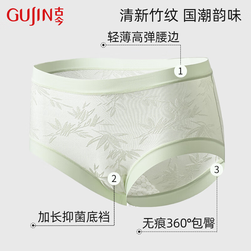 古今新款小胸聚拢透气无钢圈果冻软支撑新中式国风内衣女文胸罩送礼 月光白【买文胸送配套内裤】 M （75ABC）