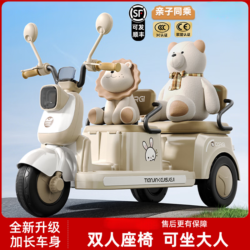孩儿乖儿童电动摩托车三轮车可坐大人男女宝宝车小孩充电双人遥控玩具车 樱花粉+双驱+遥控+12V电瓶 双驱动