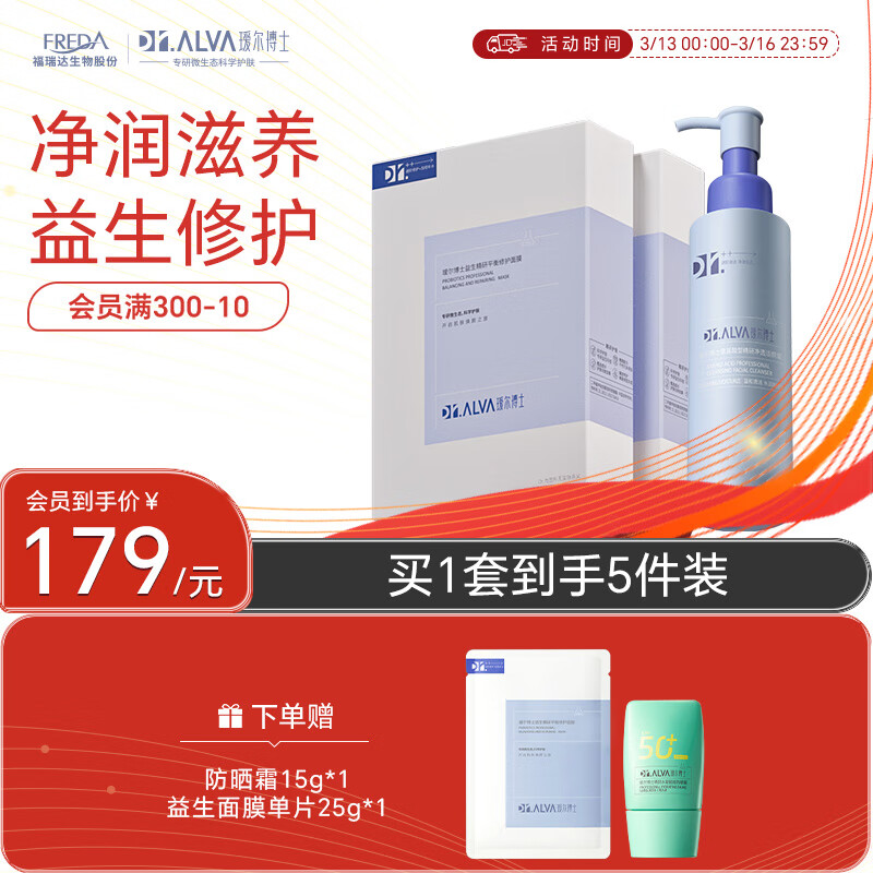 訶���ʿ������Ĥ��������װ�޻��滺��Ĥ2��+����������1֧