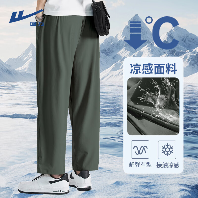 回力（Warrior）运动裤男夏季薄款冰感直脚裤透气清凉休闲运动空调长裤青少年B