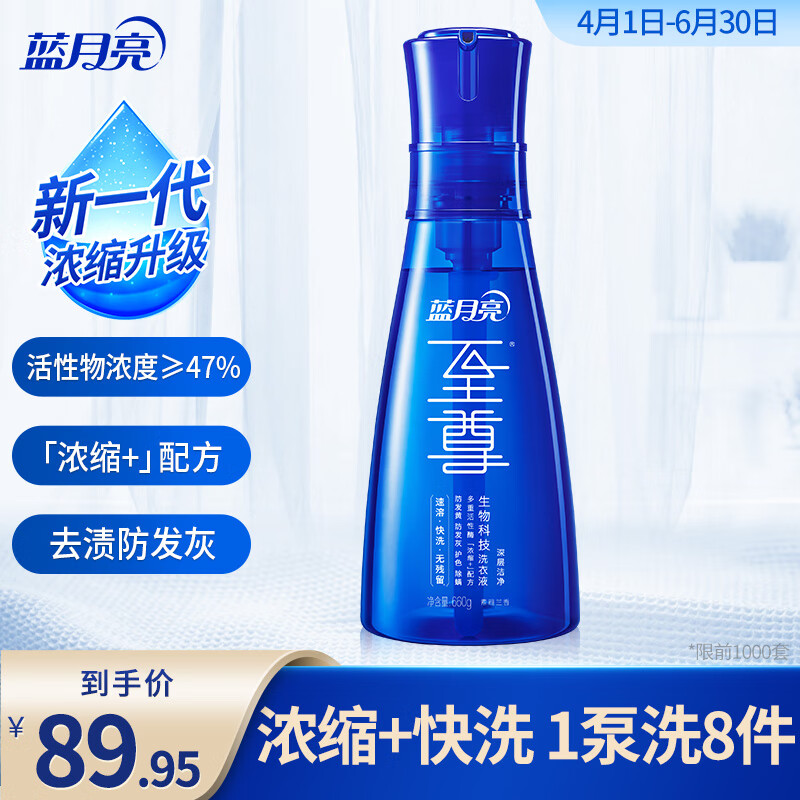 ��������������Ƽ�ϴ��Һ�������� 660g/ƿ ��ʯ��15���ӿ�ϴ ����Ũ��