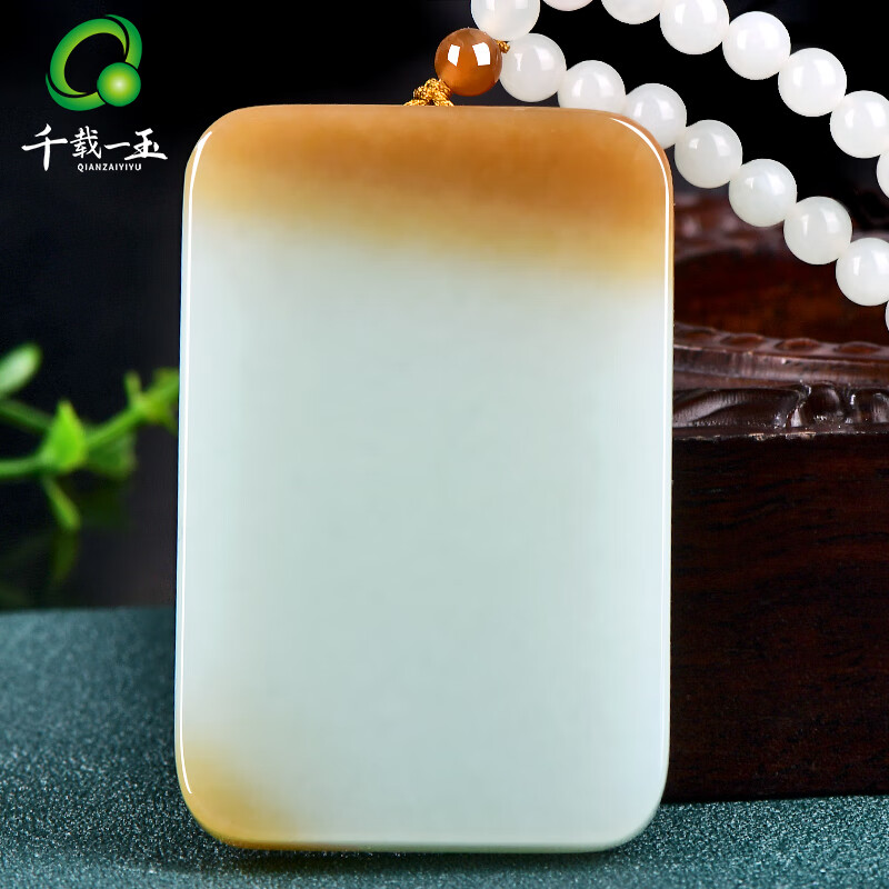 千载一玉收藏孤品和田玉无事牌吊坠 男士糖羊脂白玉珠宝玉佩厚装玉坠 款一QZM7005f