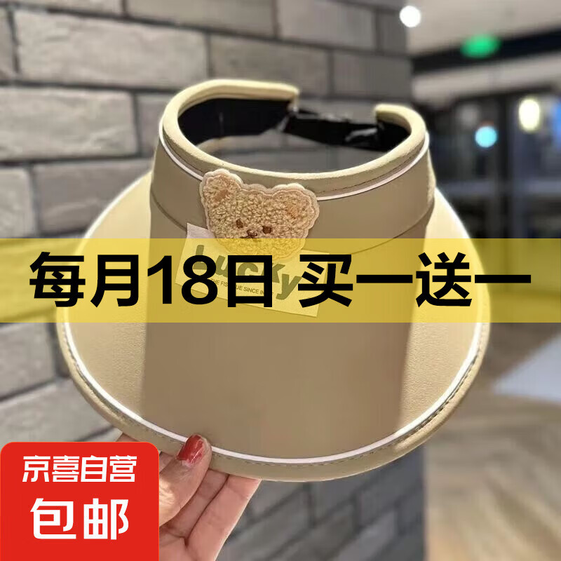 ��ͯ��ɹñ���Ŀ�ն�͸����ñ���ļ�lucky��Ůͯ��̫ͯ��ñ��ñ ����С�ܱ�־����ñLUCKY ��������2��-14�� ͷΧ48cm-54cm