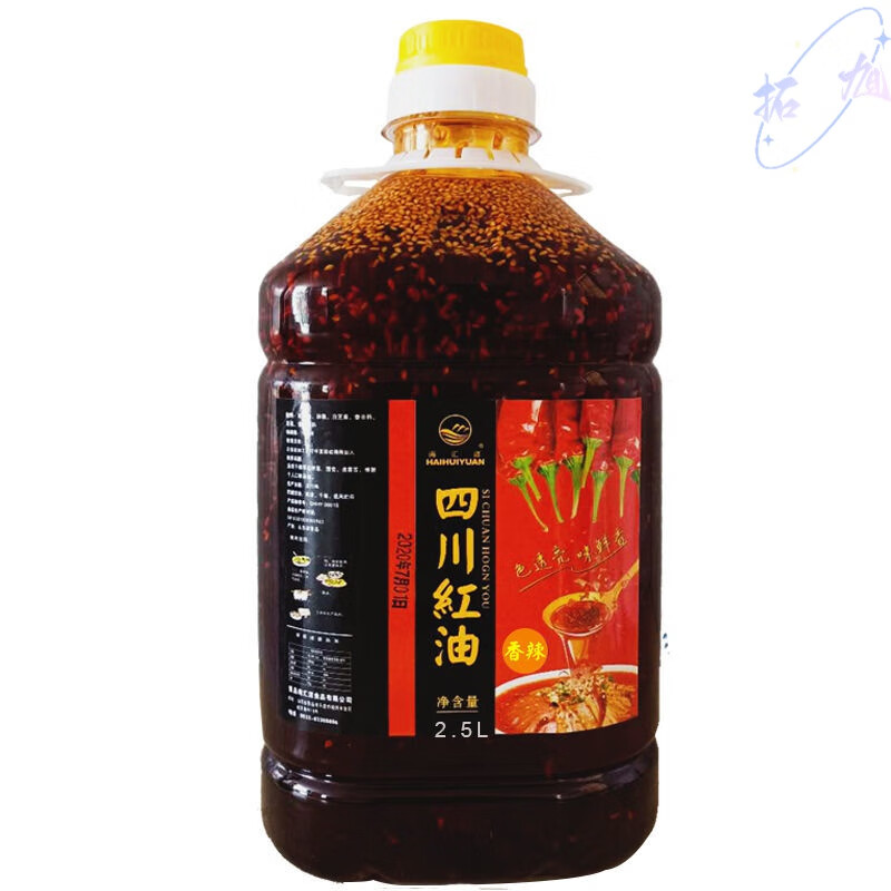 川味紅油辣椒油香辣油潑辣子涼拌菜火鍋辣小吃油商用麻辣涼皮調(diào)料 香辣紅油 2.5L