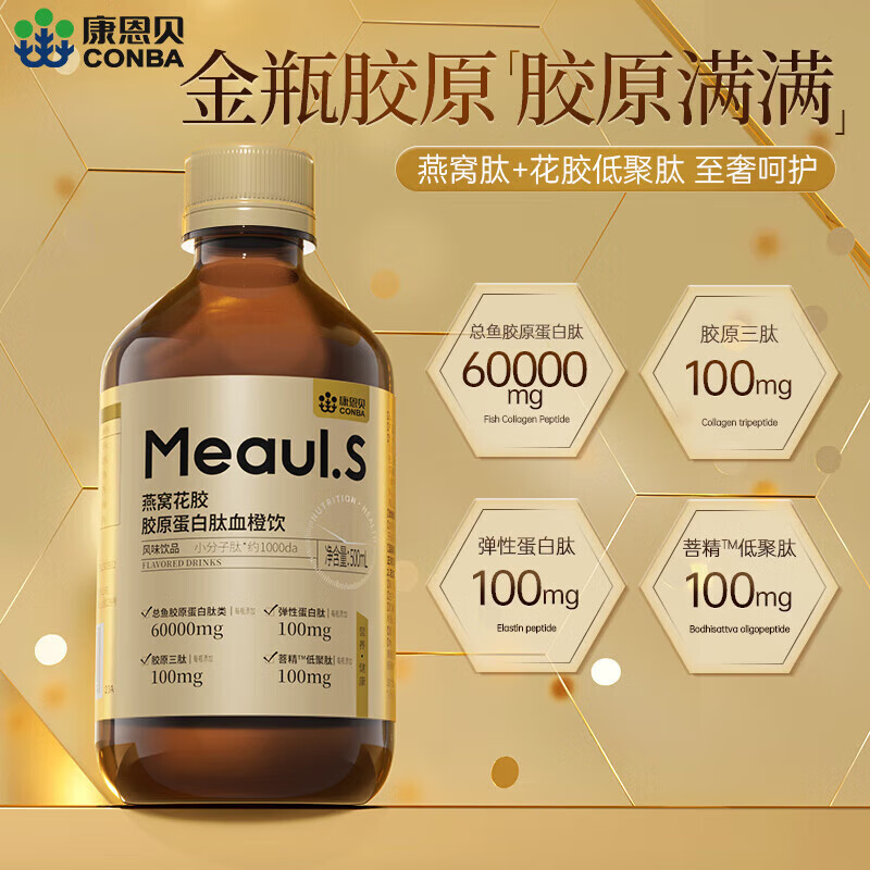 ���ڲ��������������ѻ�����ԭ������Ѫ����С�����ĵ��Խ�ԭ���׿ڷ�Һ̬�� ���ѻ�����ԭ������Ѫ����6ƿ[����װ]