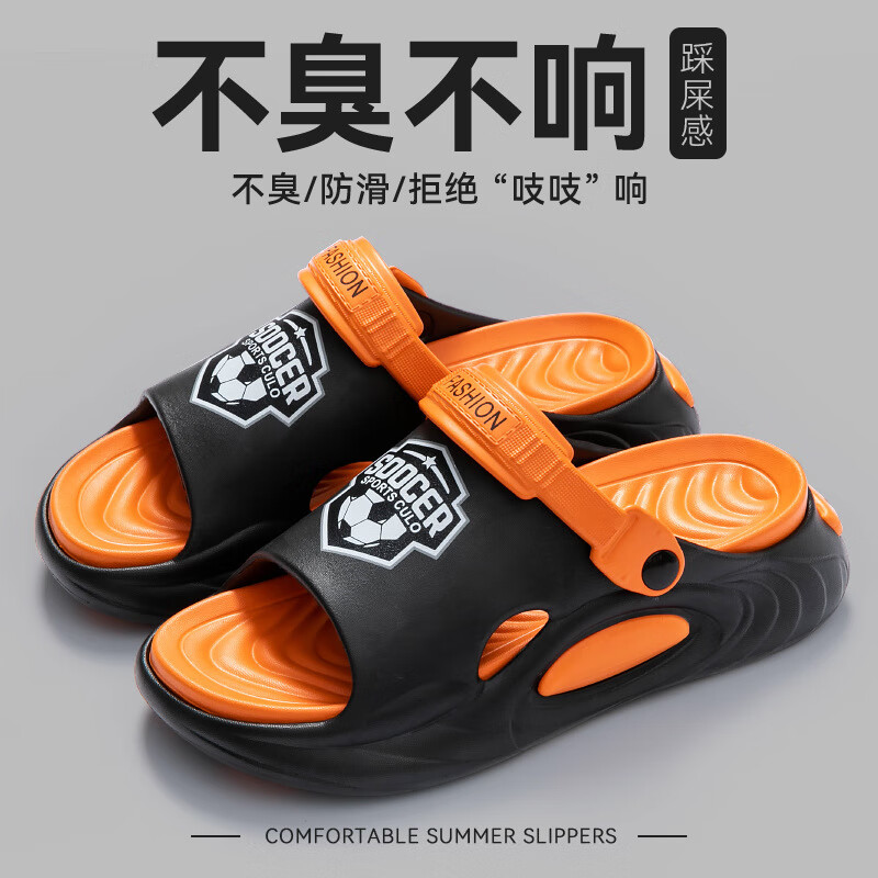 ZUYLFYPEVA拖鞋男款外穿夏季时尚潮流防滑室内防臭运动耐用男士拖鞋男 黑色 40-41