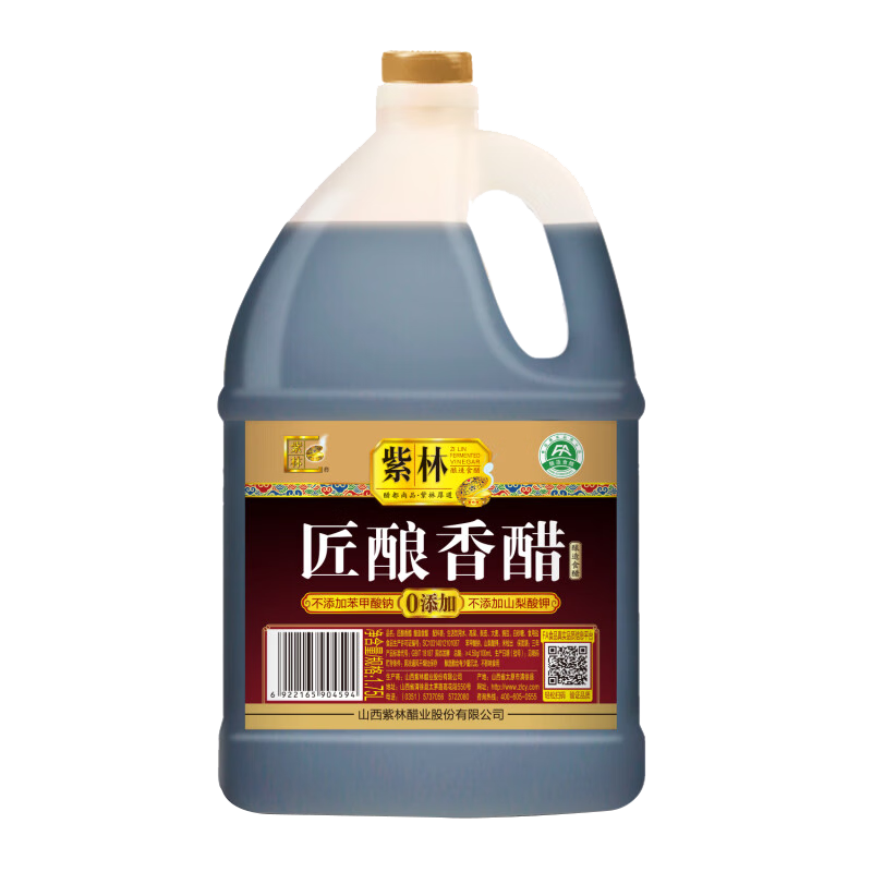   4.5Ƚ1.75L 0ӷ  ʳ ɽز