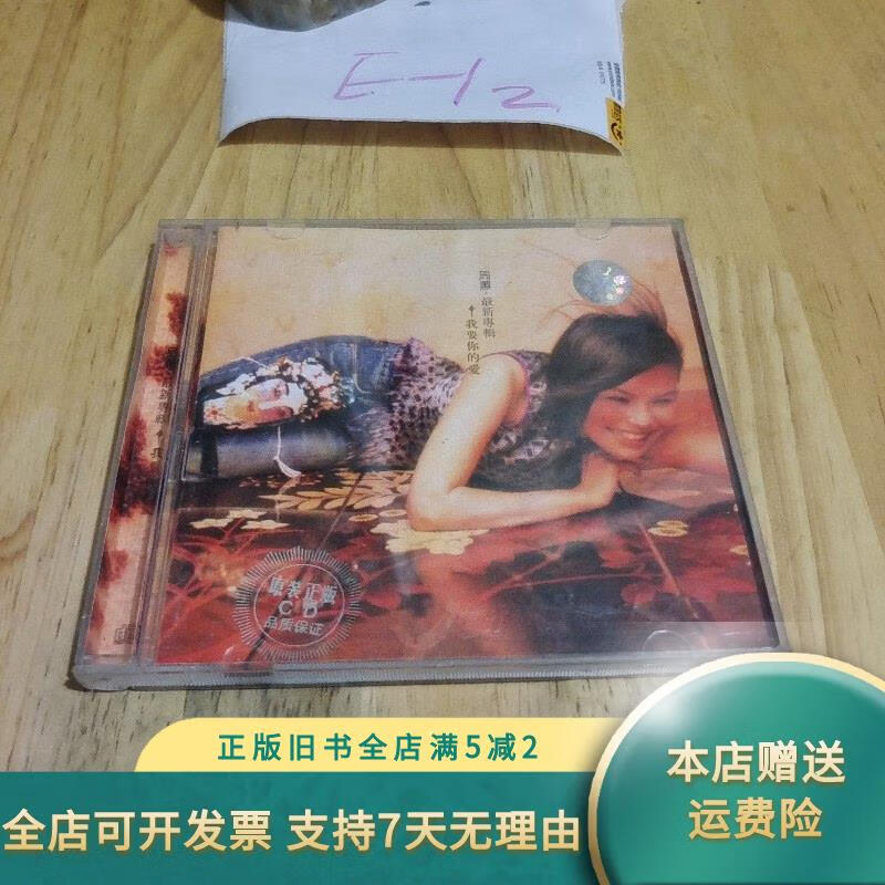 《我要你的爱》完整版